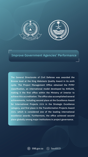 Improve Government Agencies' Performance